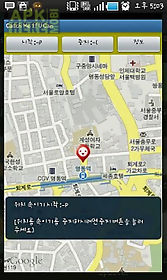 catchmeifucan - fake location