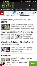 hindi newspapers