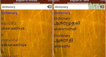 Sinhala tamil english lexicon