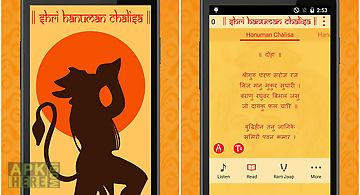 Hanuman chalisa - audio