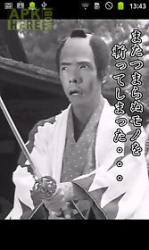 samuraicamera picture collage