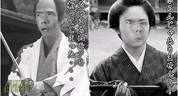 Samuraicamera picture collage
