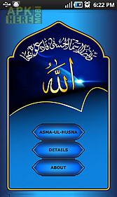 asma al husna - allah names