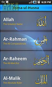 asma al husna - allah names