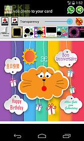 happy birthday card with voice