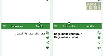 Indonesian - arabic translator