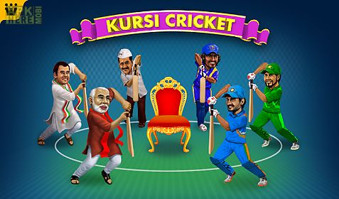 kursi cricket world cup