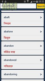 bengali dictionary - offline
