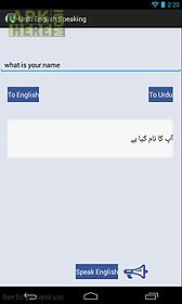 urdu english speaking
