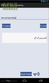 urdu english speaking