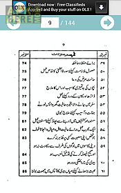 roohani nuskhai (urdu)