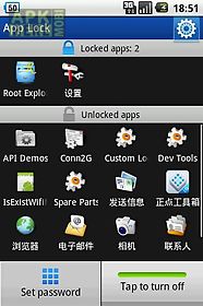 zdbox only for android 1.5