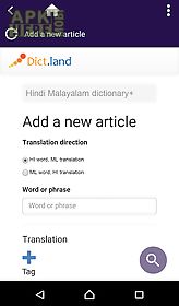 hindi malayalam dictionary