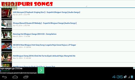bhojpuri songs and radio