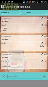 indonesian india dictionary