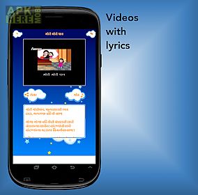 marathi balgeete video songs
