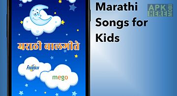 Marathi balgeete video songs