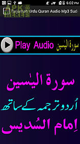 tarjumah urdu quran audio mp3