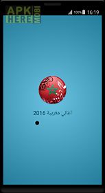 musique marocaine 2016
