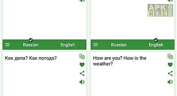 Russian - english translator