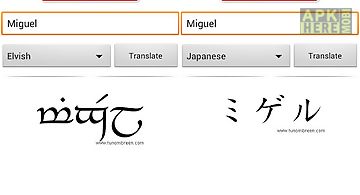 Your name in elvish