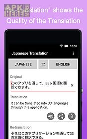 japanese translation