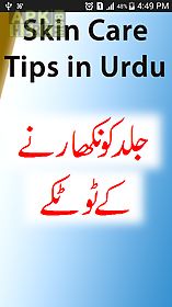 urdu skin care tips