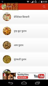 hindi recipes book