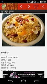 hindi recipes book