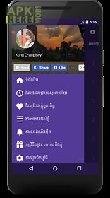 khmer music | khmer media 6