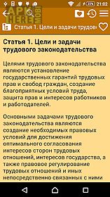labor code of russia free