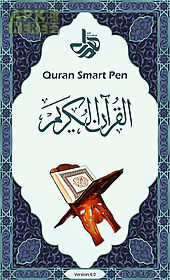 quran smartpen (word by word)