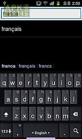 dictionnaires français