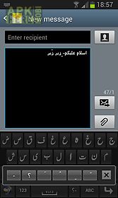 rabia urdu keyboard