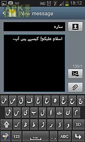 rabia urdu keyboard