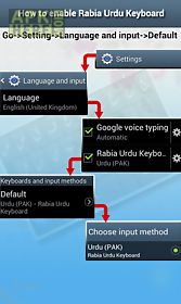 rabia urdu keyboard