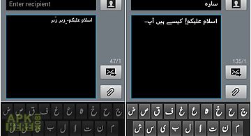 Rabia urdu keyboard